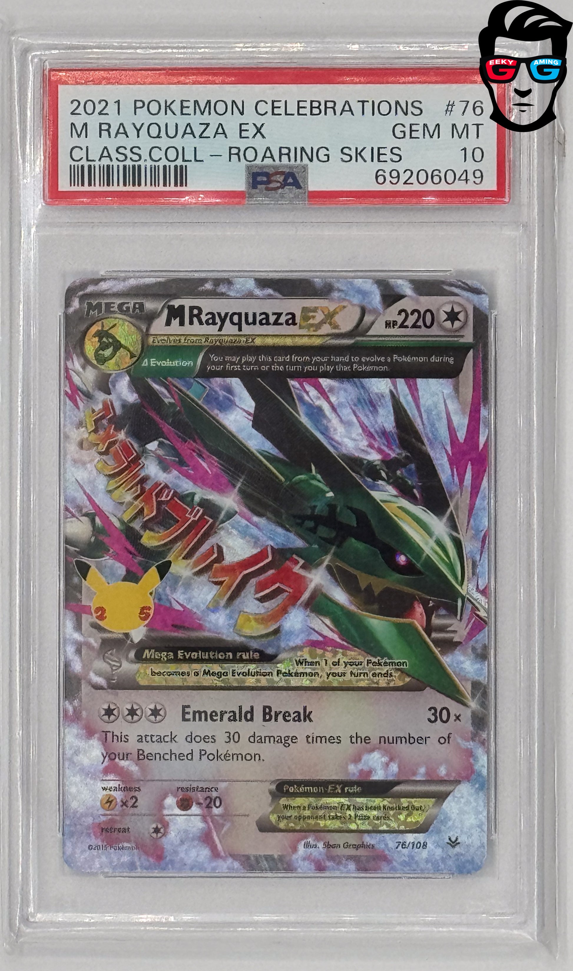 PSA 10 M Rayquaza EX #76 Celebrations Classic Collection