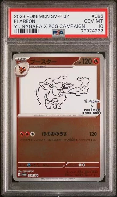 PSA 10 Flareon Yu Nagaba HOLO Promo #065/SV-P