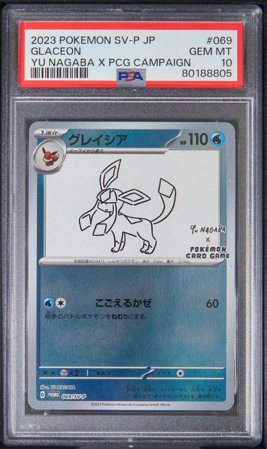 PSA 10 Glaceon Yu Nagaba 069/SV-P Promo