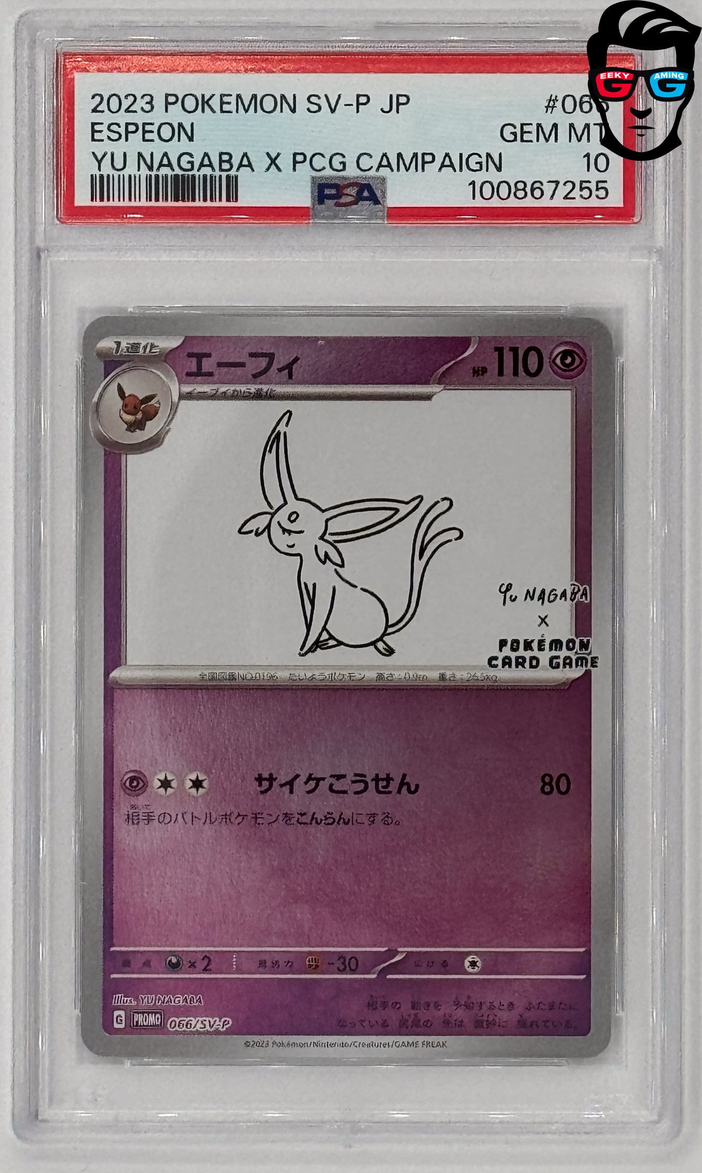 PSA 10 Espeon Yu Nagaba SV-P Promo #066