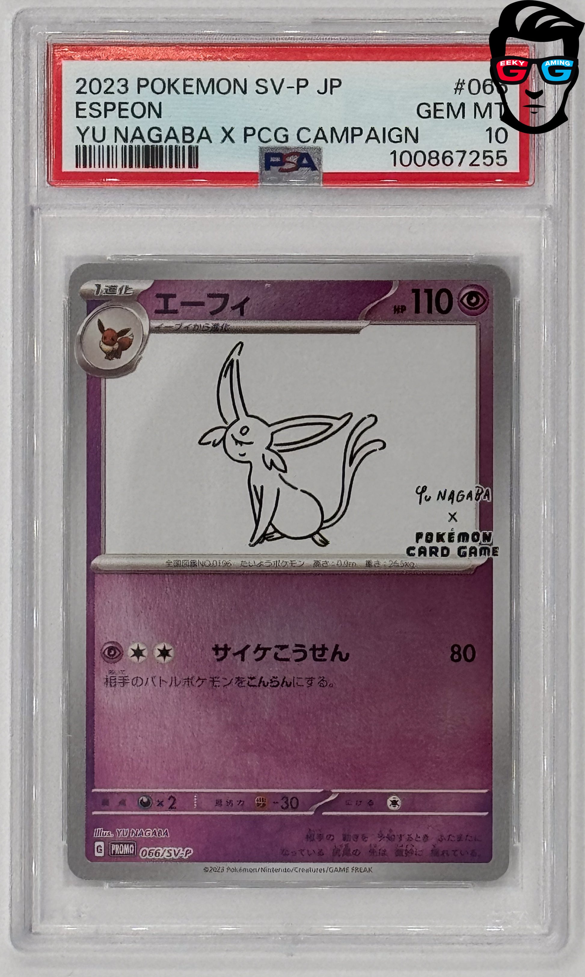 PSA 10 Espeon Yu Nagaba SV-P Promo #066