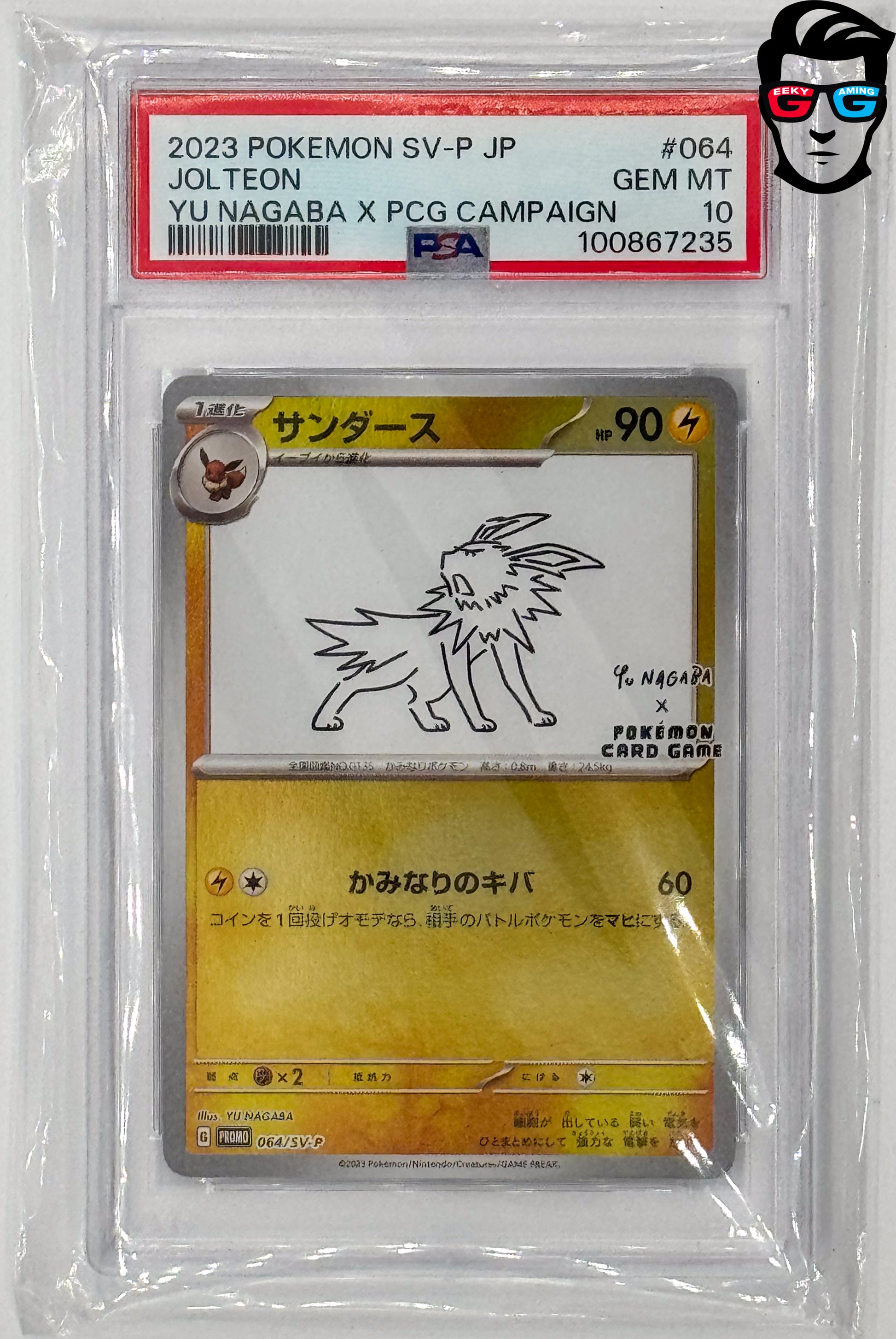 PSA 10 Jolteon Yu Nagaba SV-P Promo #064