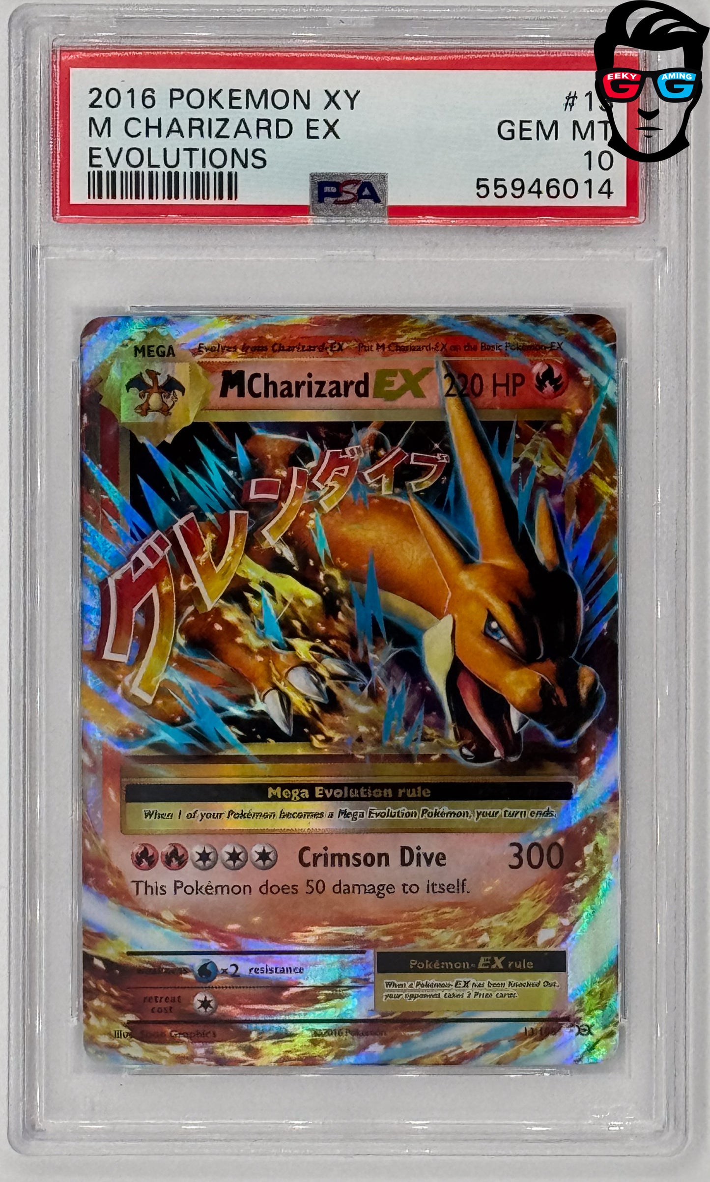 PSA 10 M Charizard EX 13/108 Mega Evolutions XY 2016 Ultra Rare