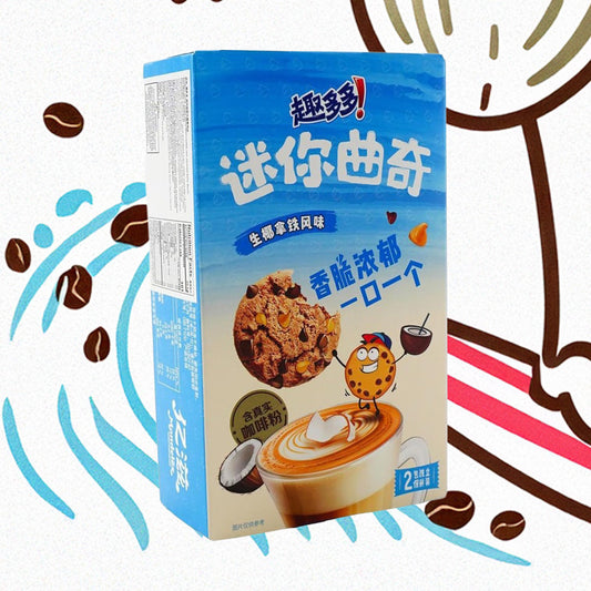 Coconut Latte Cookies, Qu Duo Duo!