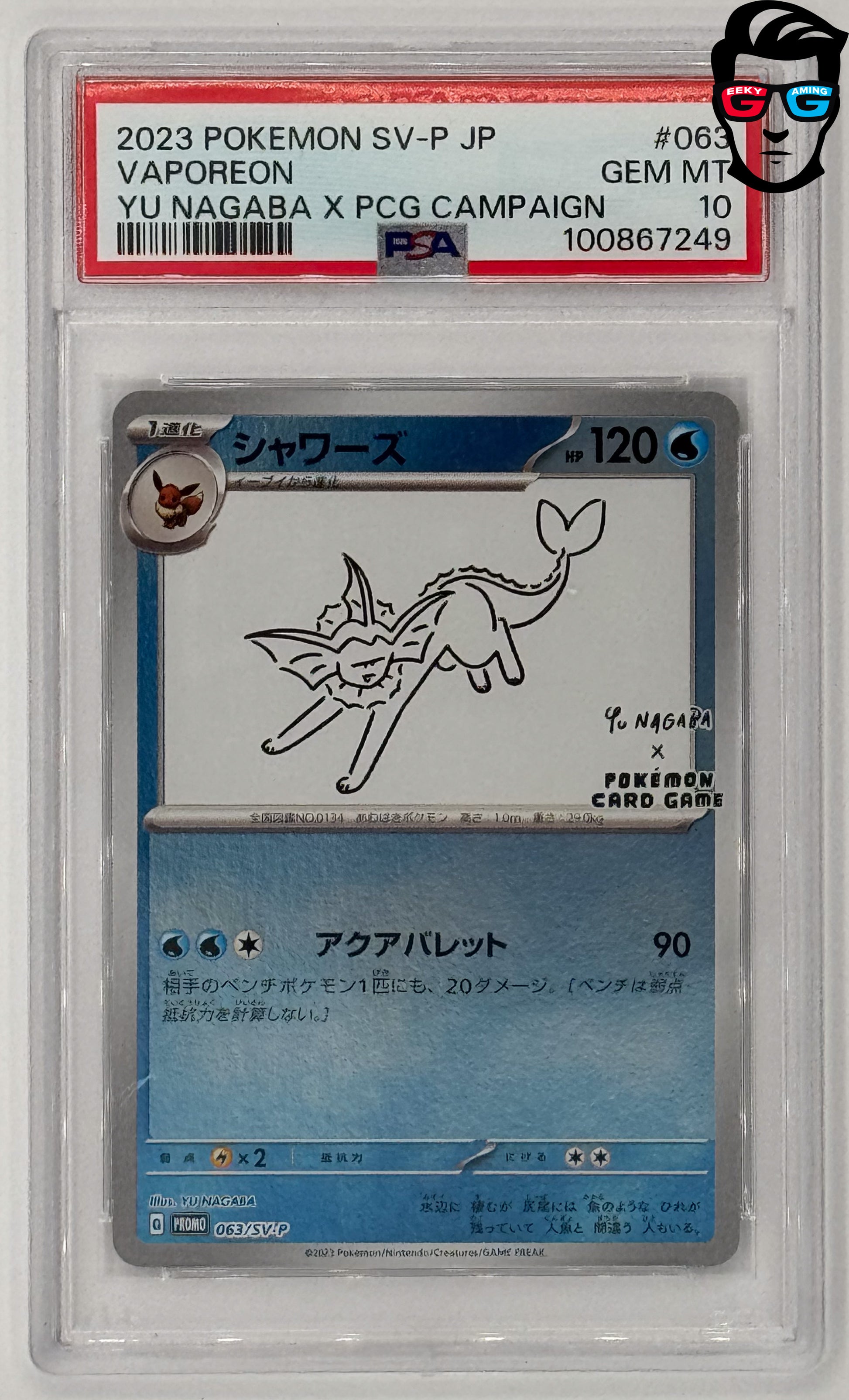 PSA 10 Vaporeon Yu Nagaba Promo #063/SV-P